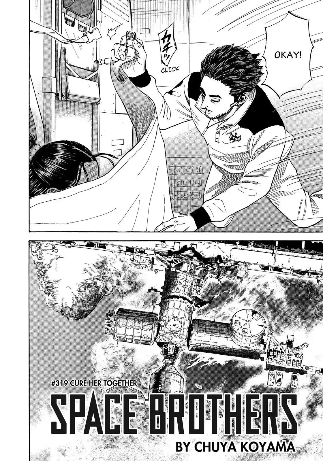 Uchuu Kyoudai Chapter 319 3